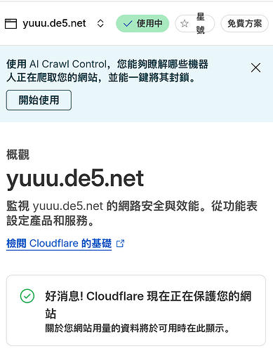 Screenshot_2025-12-04-07-10-47-715_com.android.chrome