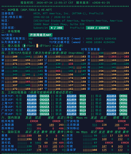 image-20260724135023265