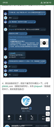 S60812-09055507_com.android.chrome