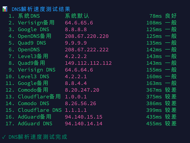 image-20260713081541293