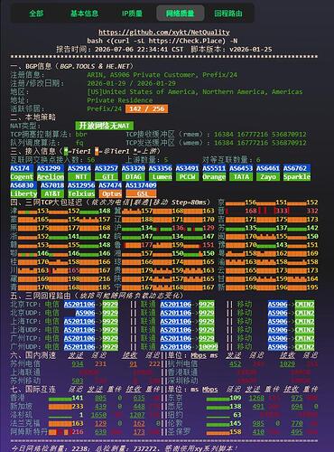 QQ截图20260707012620