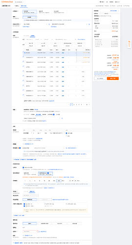 FireShot Capture 005 - 阿里云 - 弹性计算 - ecs-buy.aliyun.com