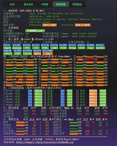 QQ截图20260714181952