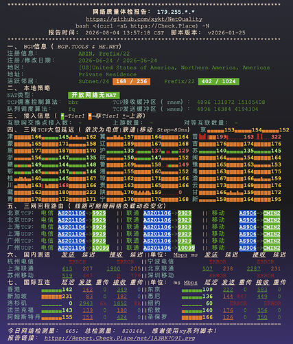 截屏2026-08-04 14.16.06