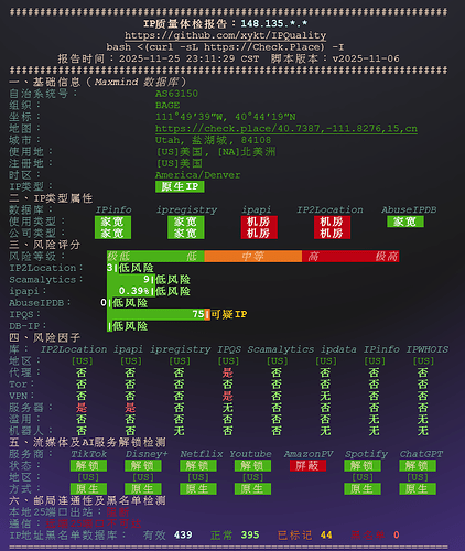 螢幕擷取畫面 2025-11-25 233551