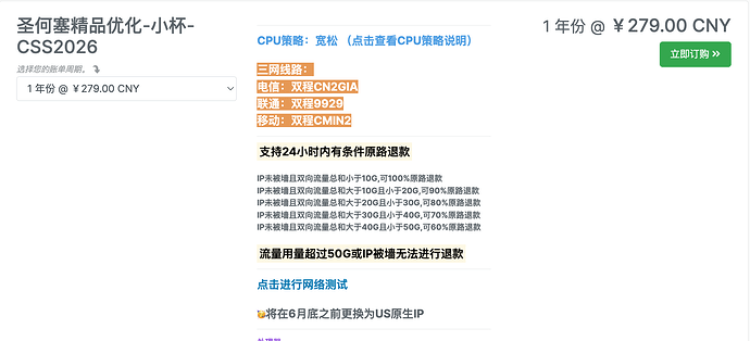 Screenshot 2026-05-30 at 11.37.44