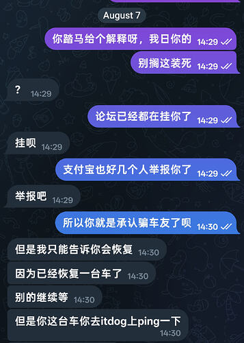 Screenshot_2026-08-07-14-32-39-75_948cd9899890cbd5c2798760b2b95377