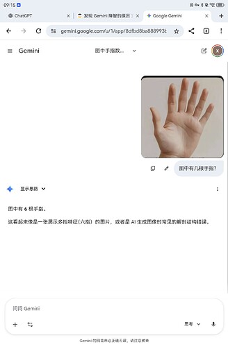 Screenshot_20251214_091544_com.android.chrome