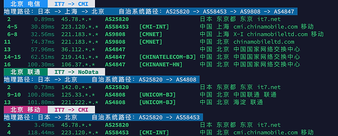 image-20260919080304290