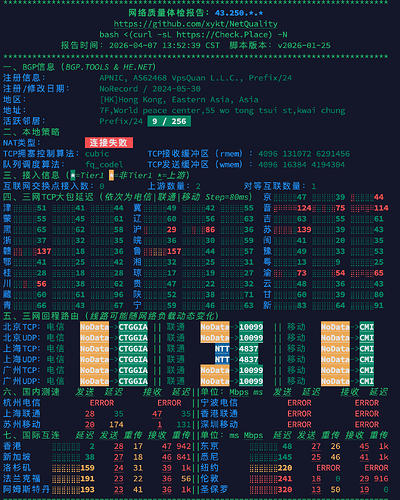 image-20260407193338252