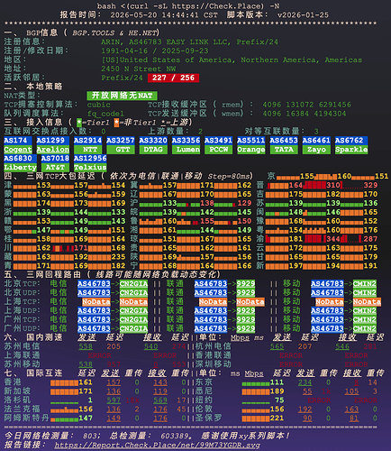 VMRack35_NetQuality_0520