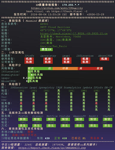 截屏2026-08-04 14.15.54