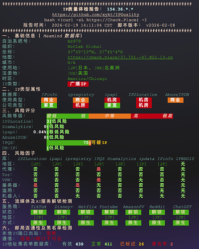image-20260219150658349