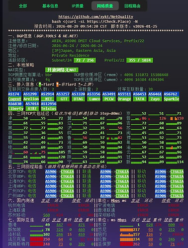 QQ截图20261010183231