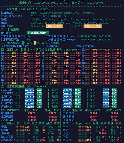 image-20260927101010744