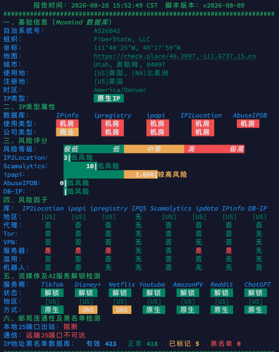 image-20260828165846634