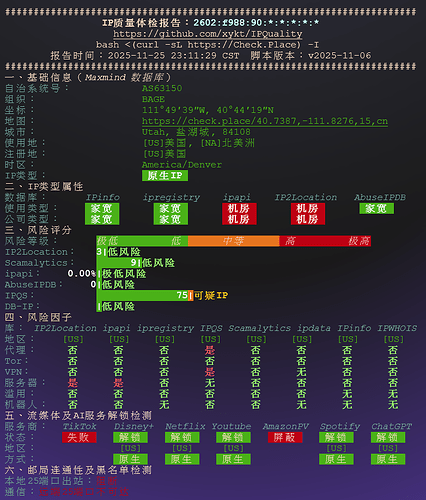 螢幕擷取畫面 2025-11-25 233607