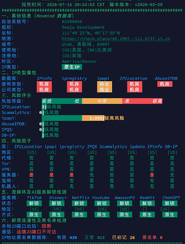 image-20260715212642396