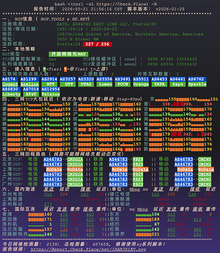 VMRack35_NetQuality_0521_Night