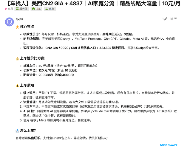 截图_选择区域_20260704150939