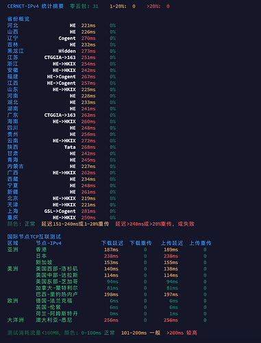 image-20260927094836882