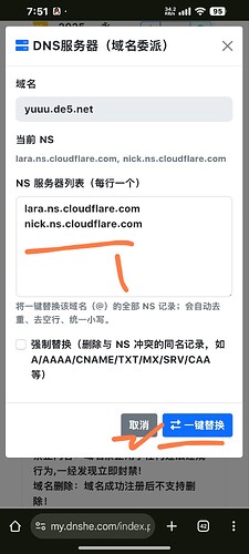 Screenshot_2025-12-04-07-51-37-732_com.android.chrome-edit