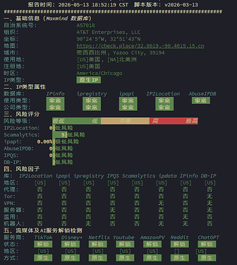 Snipaste_2026-05-13_18-56-04