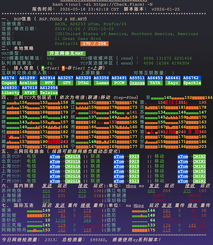 SJC_IPLark_mask