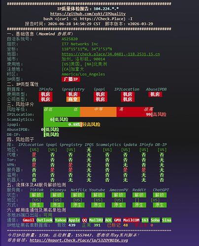 QQ截图20260629082512