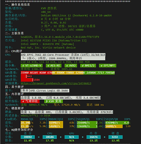 屏幕截图 2026-10-23 105345