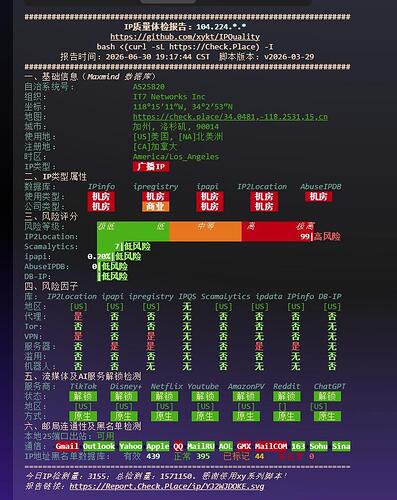 QQ截图20260630213553