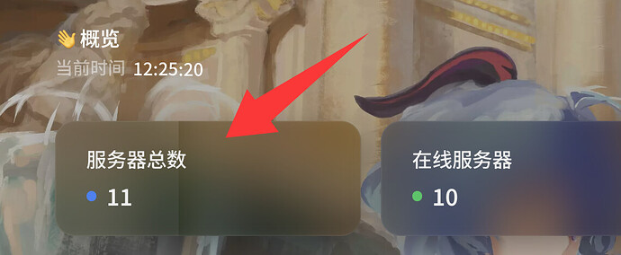 QQ20251110-122527