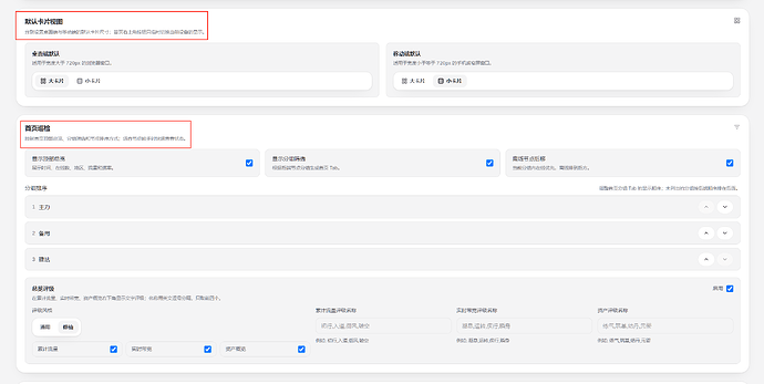 settings-overview