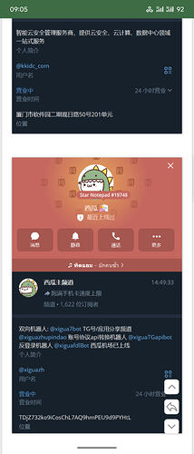 S60812-09055798_com.android.chrome