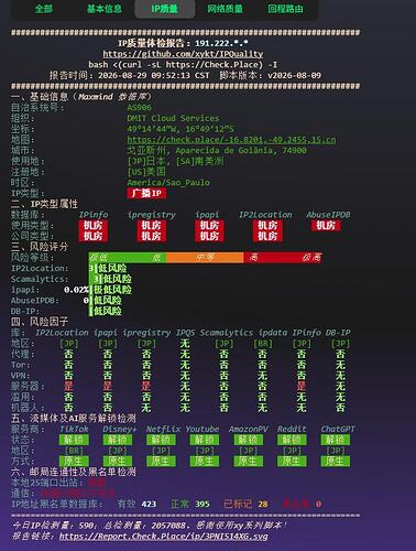 QQ截图20260910115741