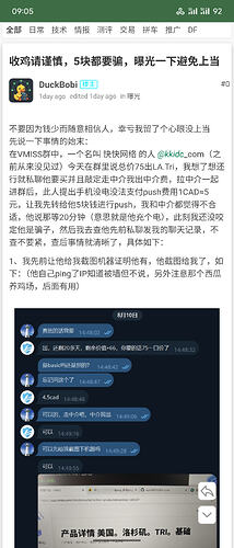 S60812-09054269_com.android.chrome