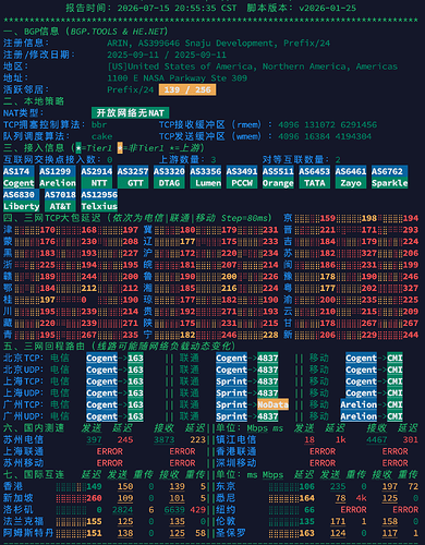 image-20260715212626030