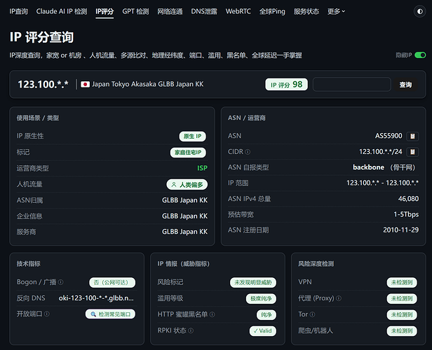 ScreenShot_2026-09-01_121437_283