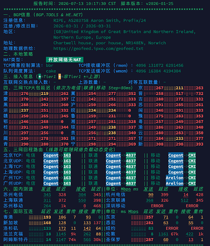 image-20260713160830063
