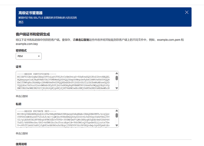 如何利用纯IPV6的VPS搭建节点