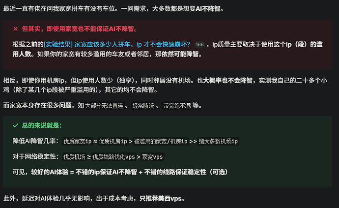 家宽答疑
