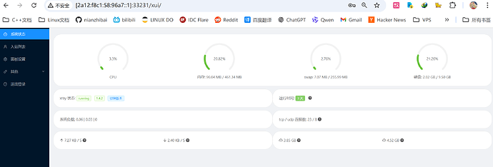 如何利用纯IPV6的VPS搭建节点
