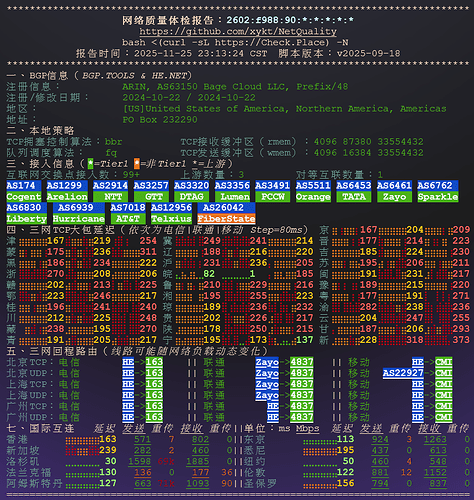 螢幕擷取畫面 2025-11-25 233644