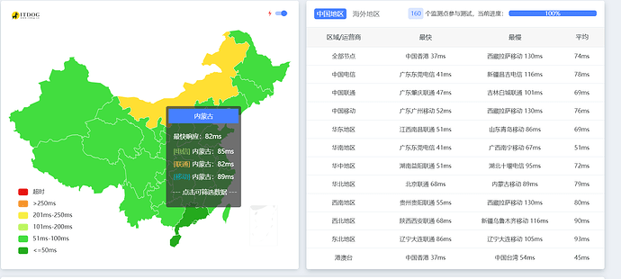 屏幕截图 2026-05-08 080612