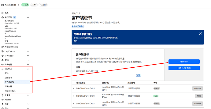 如何利用纯IPV6的VPS搭建节点
