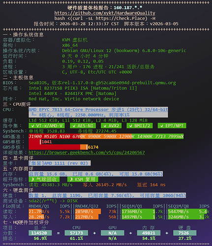 螢幕擷取畫面 2026-03-28 133557