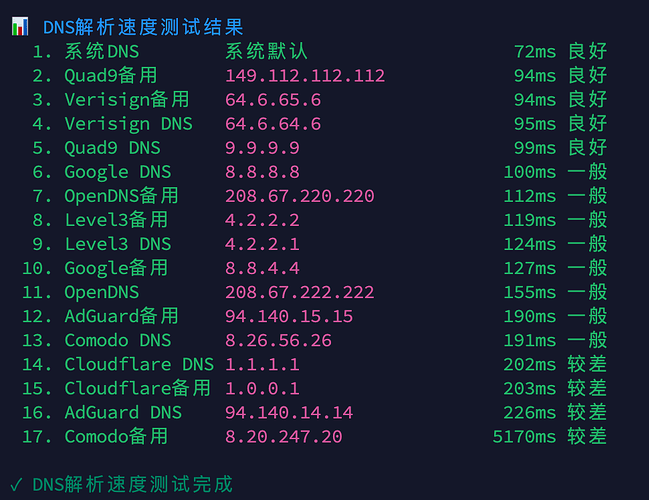 image-20260715211534193