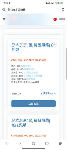 Screenshot_2025-11-21-23-44-11-141_mark.via