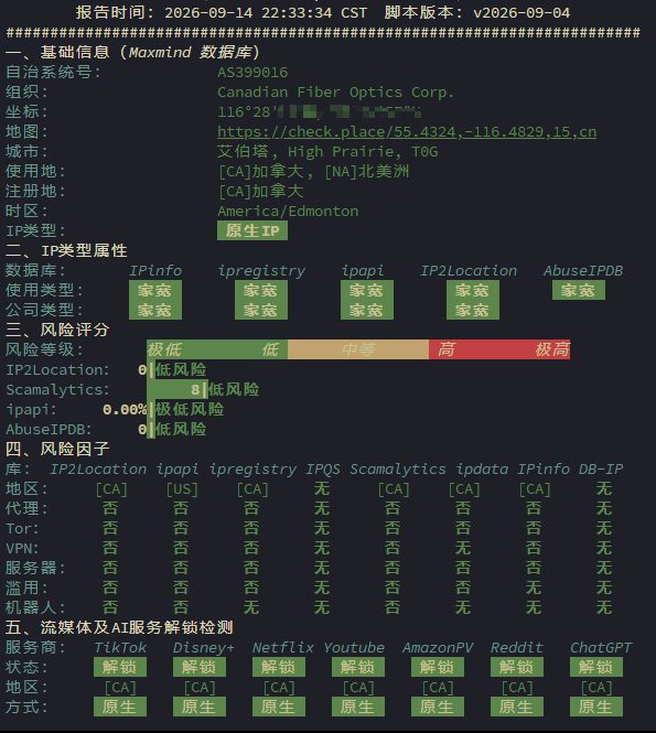 Snipaste_2026-09-14_22-36-5167c84cdfe3398472