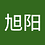 tongxuyang